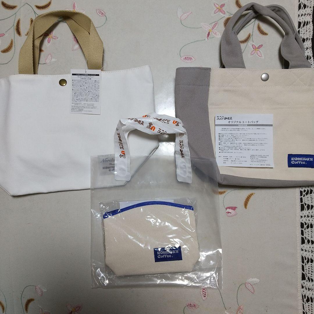コメダのトートバックおまけ付き