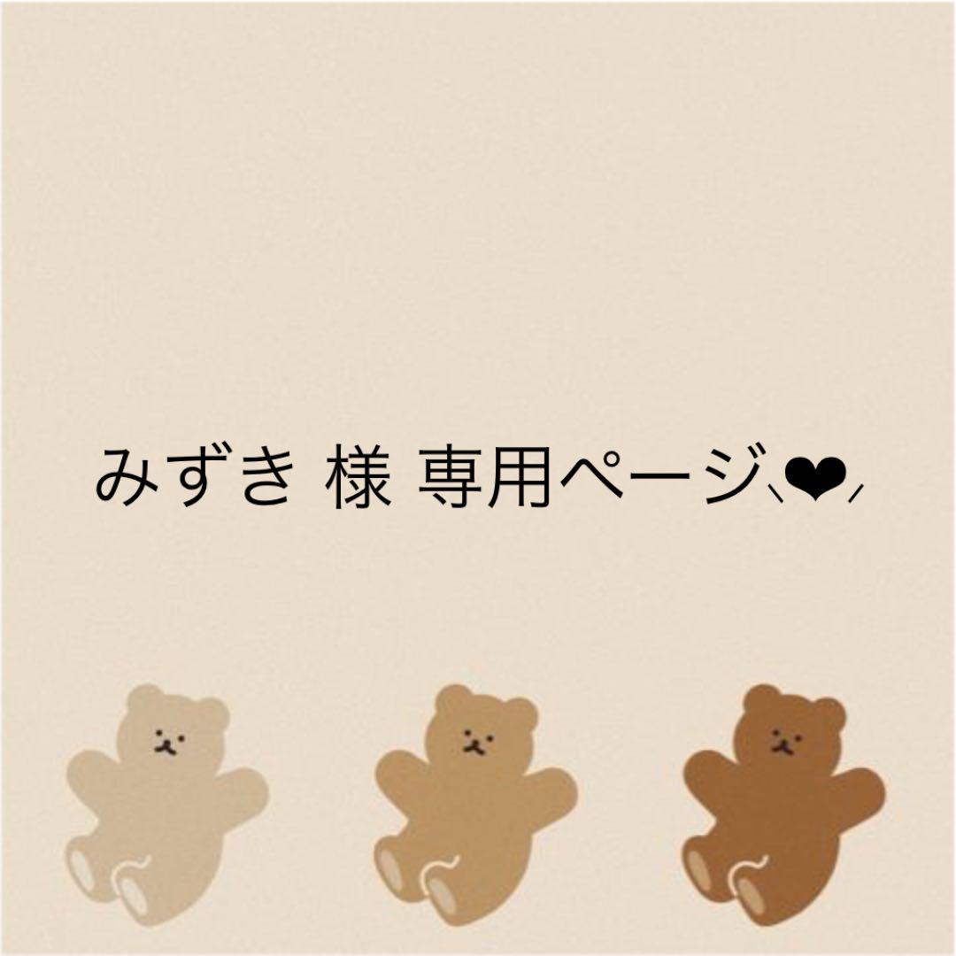 45%割引イエロー系【サイズ交換OK】 みずき様専用ページ その他 イエロー系-DPRD.CILACAPKAB.GO.ID 45%割引イエロー系【サイズ交換OK】 みずき様専用ページ その他 イエロー系-DPRD.CILACAPKAB.GO.ID