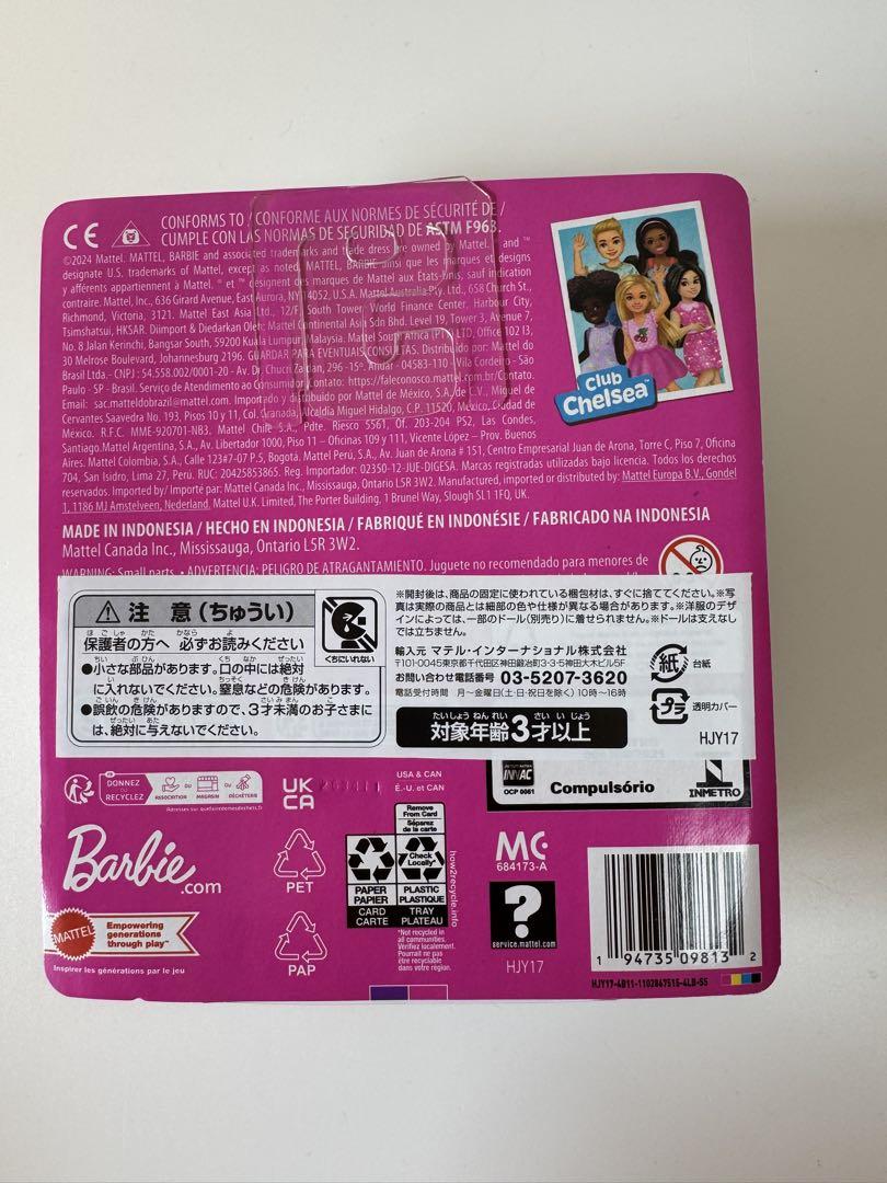 USAマテル社 正規品 バービーチャーム　Barbieチェルシー キーホルダー