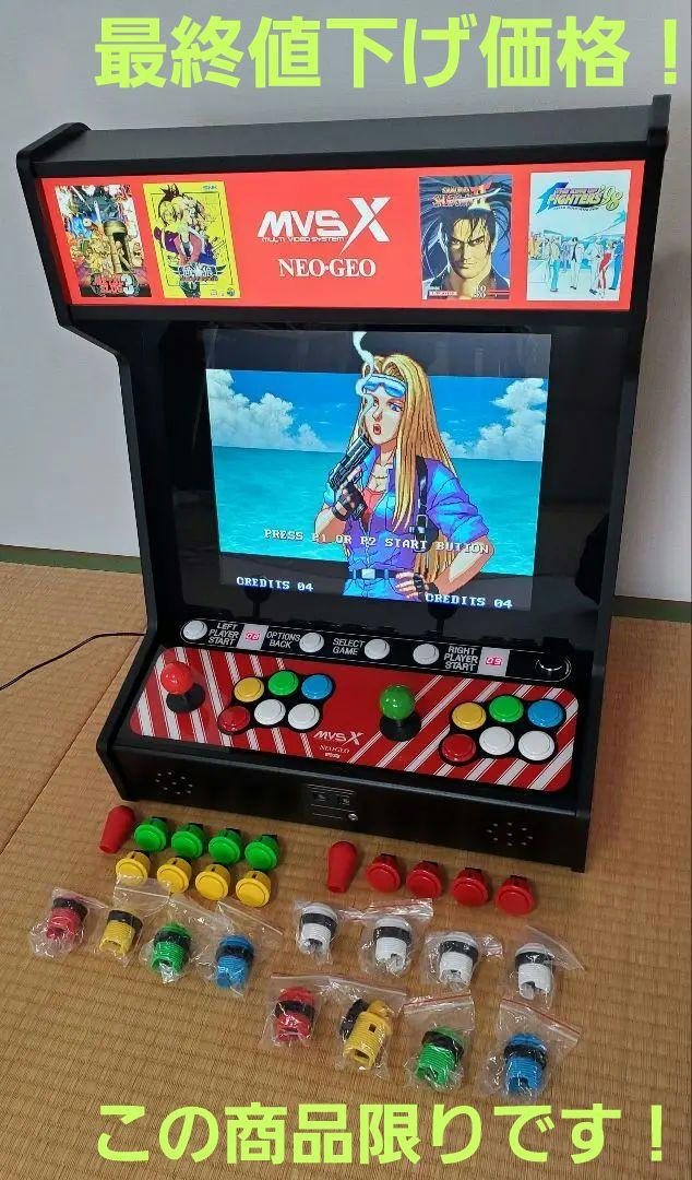 MVSX HOME ARCADE ネオジオ　レバーボタンカスタム品　家庭用　筐体 MVSX HOMEARCADE 三和カスタム / 家庭用アーケード筐体