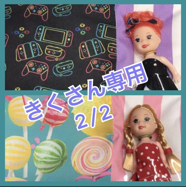 新作アイテム きくさん専用です☆2/2 新作アイテム きくさん専用です☆2/2