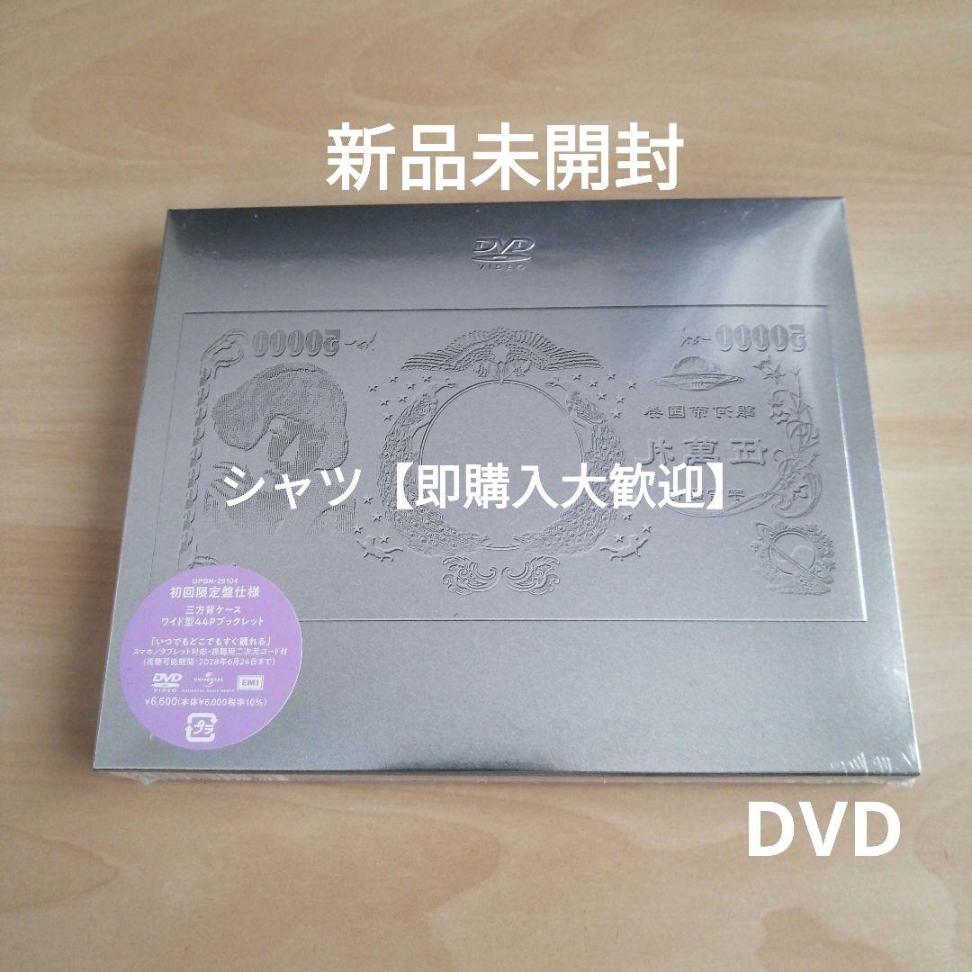 新品★ （生）林檎博'24ー景気の回復ー (初回限定盤) [DVD] 椎名林檎