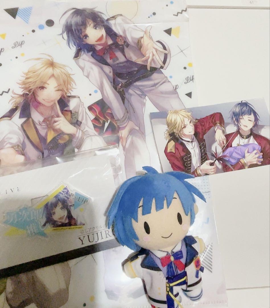 lip×lip 勇次郎　愛蔵セット