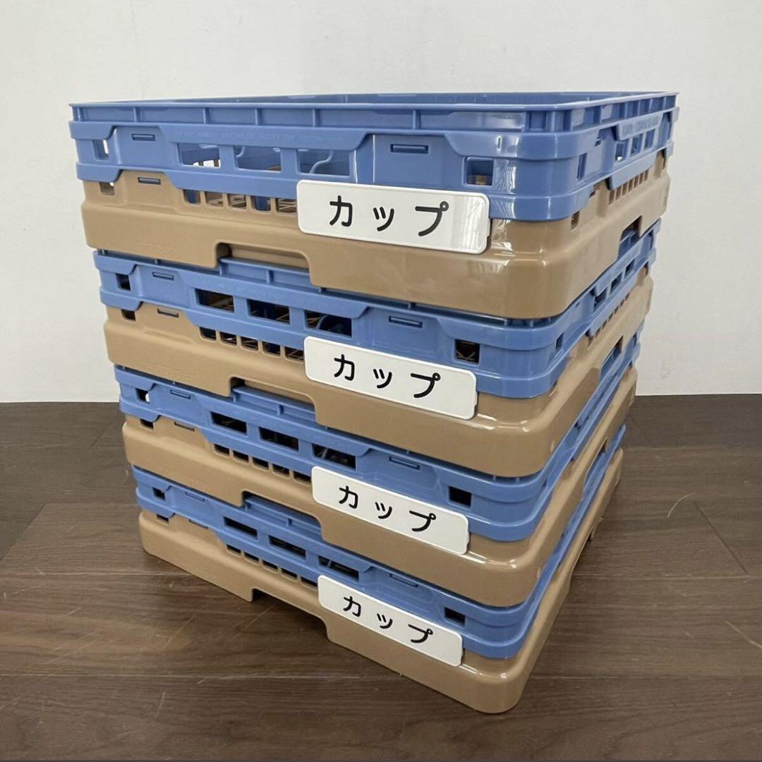 DCC5 マスターラック グラスラック 洗浄用トレー 24仕切り47段セット