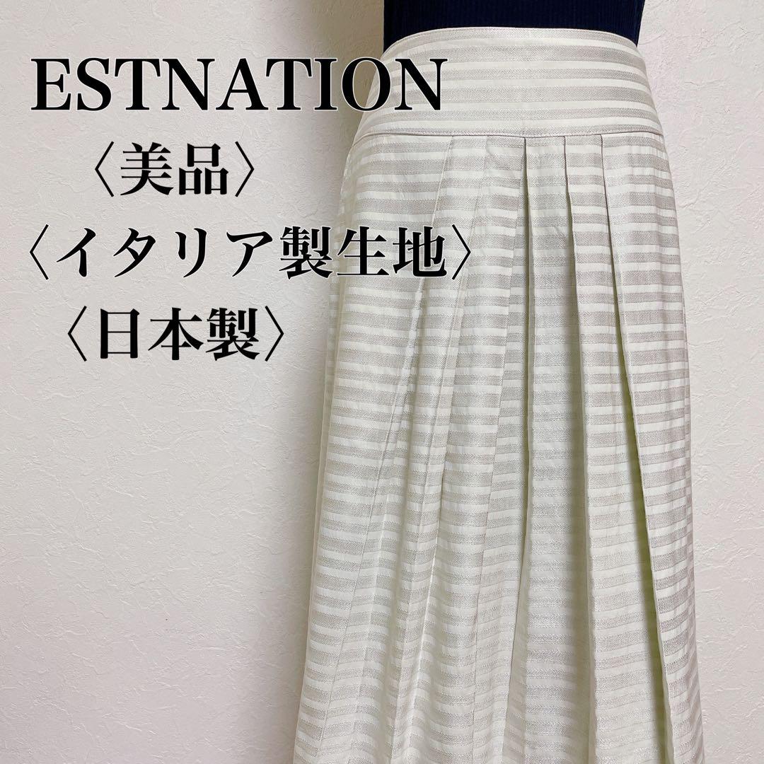 エストネーション プリーツスカート イタリア製生地 38 白M ESTNATION