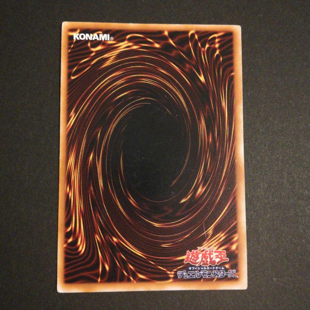 Yahoo!オークション - PSA10 遊戯王 ジャベリンビートル 初期
