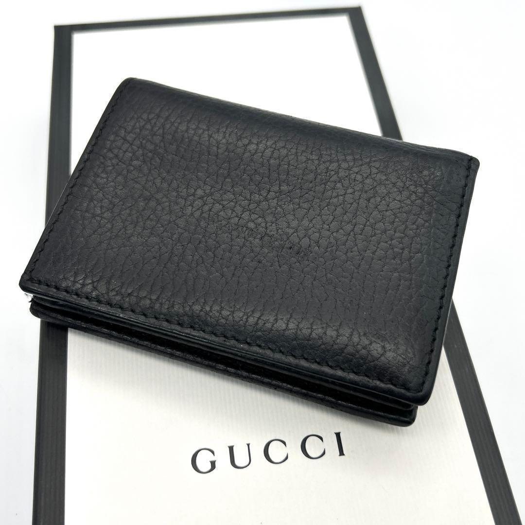 GUCCI グッチ
