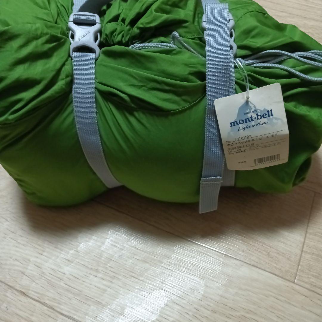 モンベル　mont-bell Hollow Bag Kid's #3