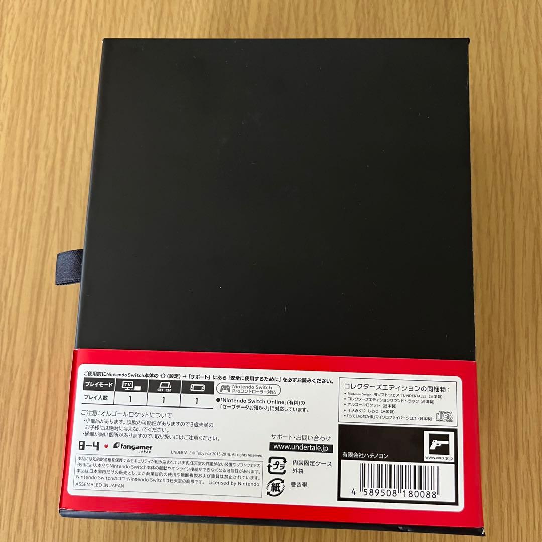UNDERTALE コレクターズエディション Switch