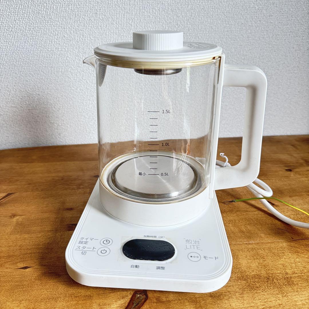 漢方薬煎じ器　ウチダ和漢薬
