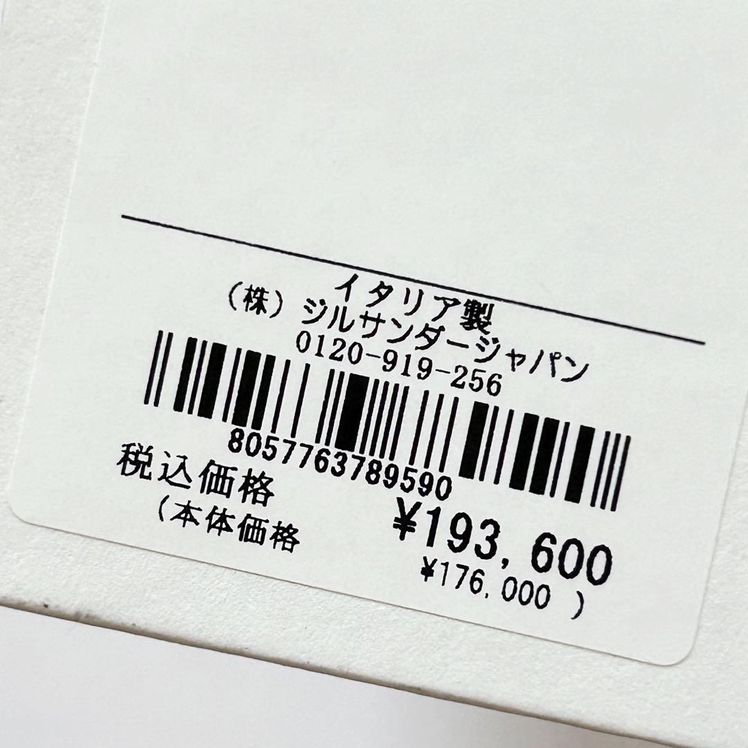 国内正規193,600円 JIL SANDER ジルサンダー チェルシー ブーツ