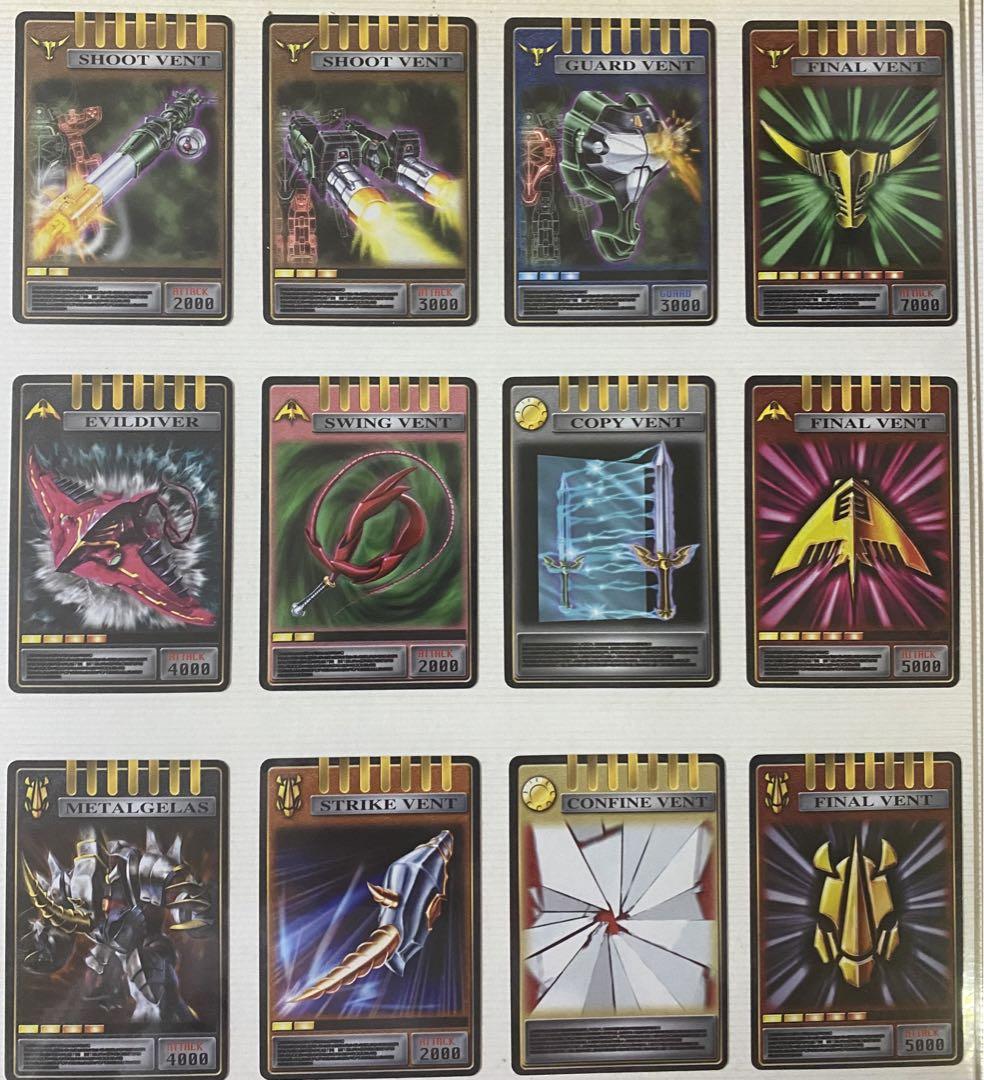 カードダス 仮面ライダー龍騎 アドベントカード From TV Edition