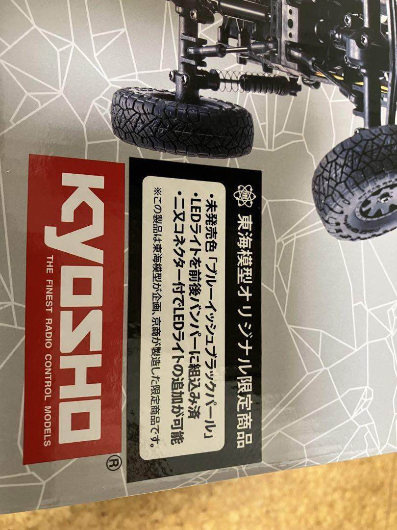 京商 ミニッツ Mini-Z 4×4 ジムニー シエラ