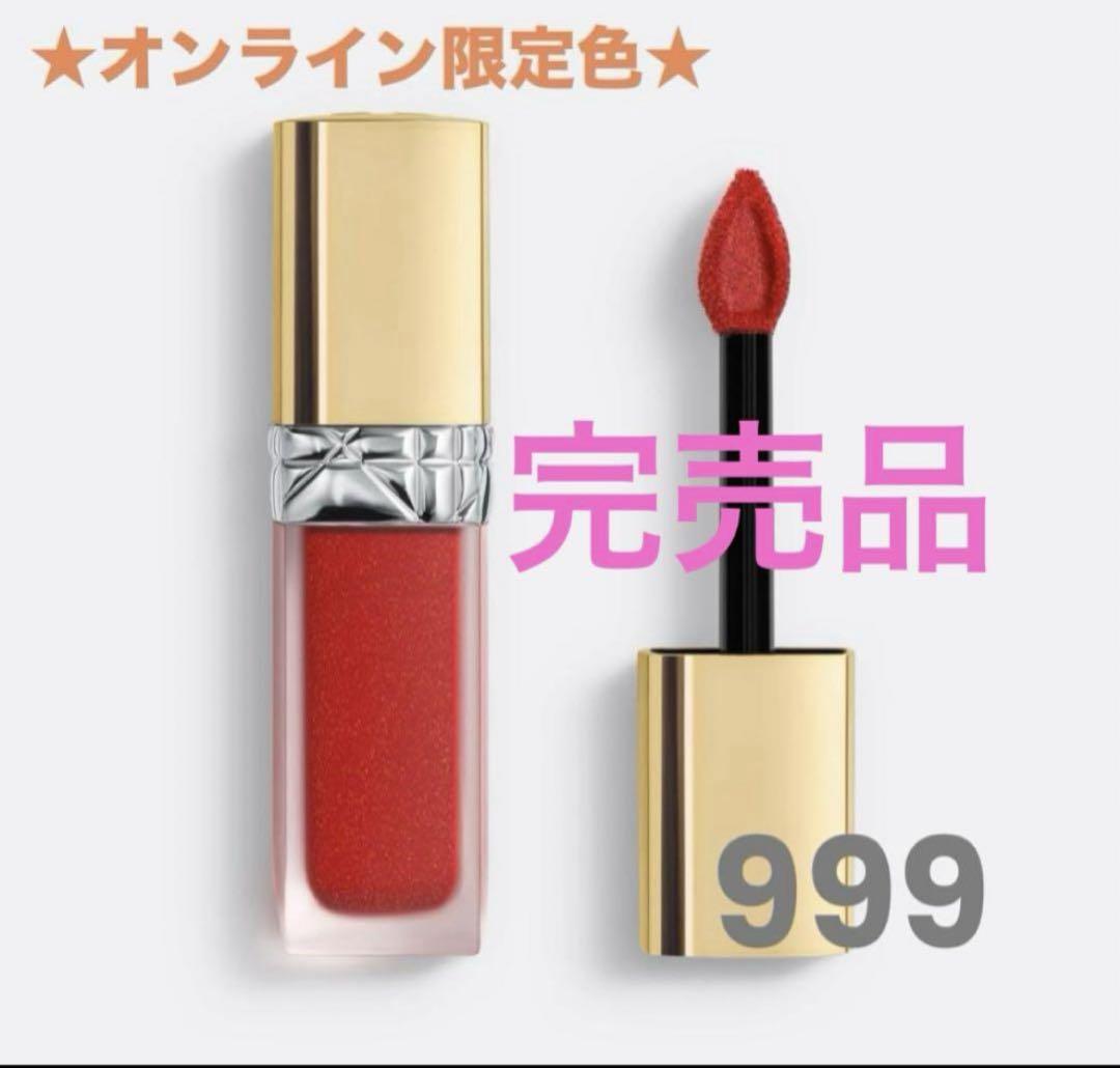 Dior ルージュフォーエヴァー アーリキッド シーケイン 999限定品 ルージュ ディオール フォーエヴァー リキッド シークイン999