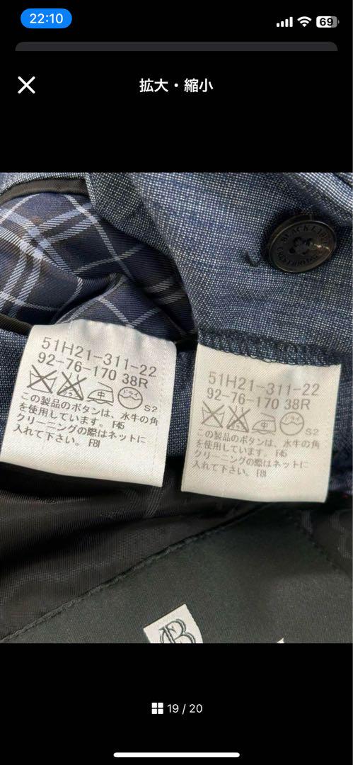 【美品】ブラックレーベル クレストブリッジ シルク混 セットアップ デニム調 M
