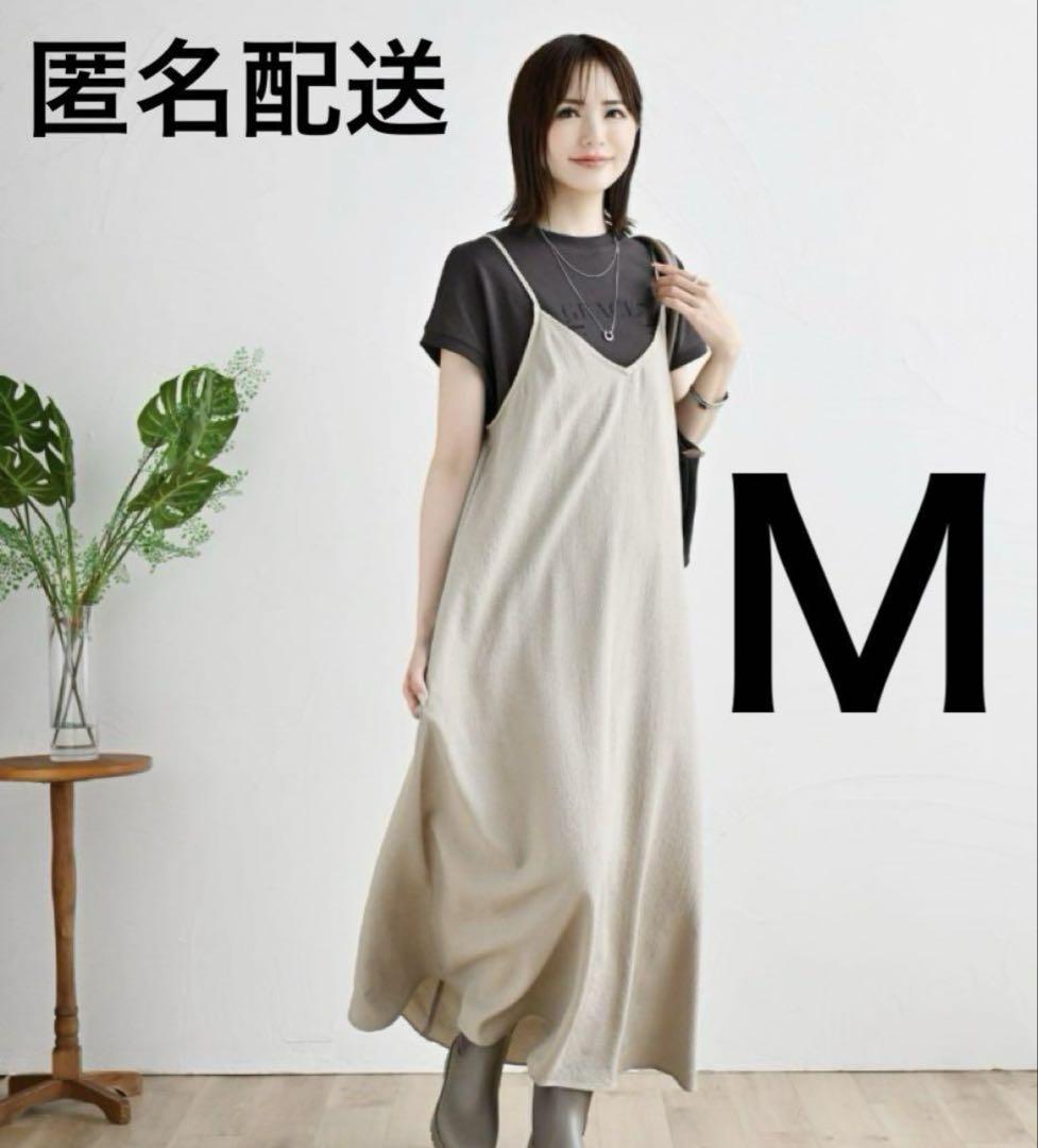 ◇新品◇しまむら MUMU&Co. 多ポケットショルダーバッグ