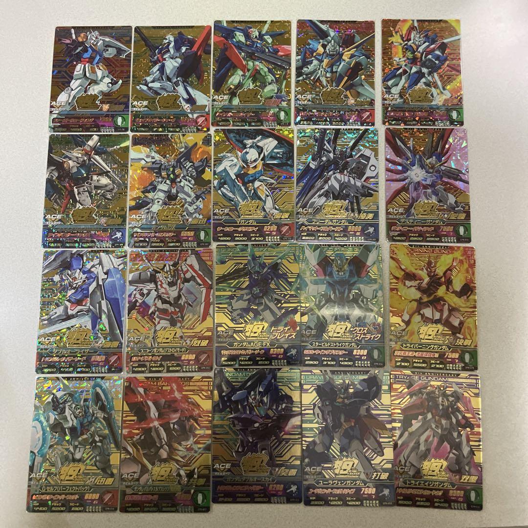ガンダムトライエイジ　9th