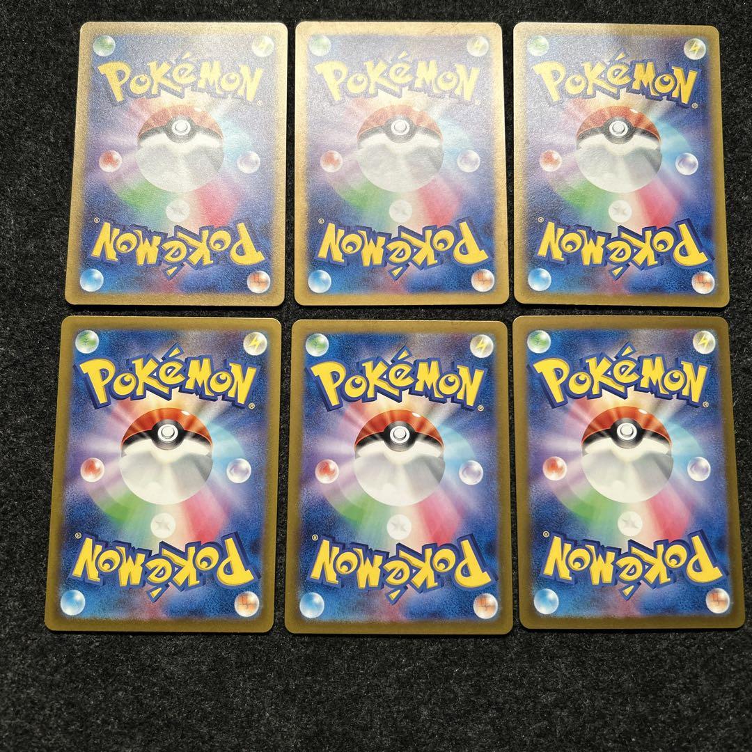 ポケモンカード　AR まとめ売り 21枚