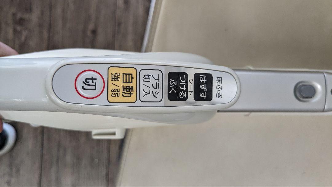 Panasonic　MC-SXD410-W airsis 掃除機　サンヨ―