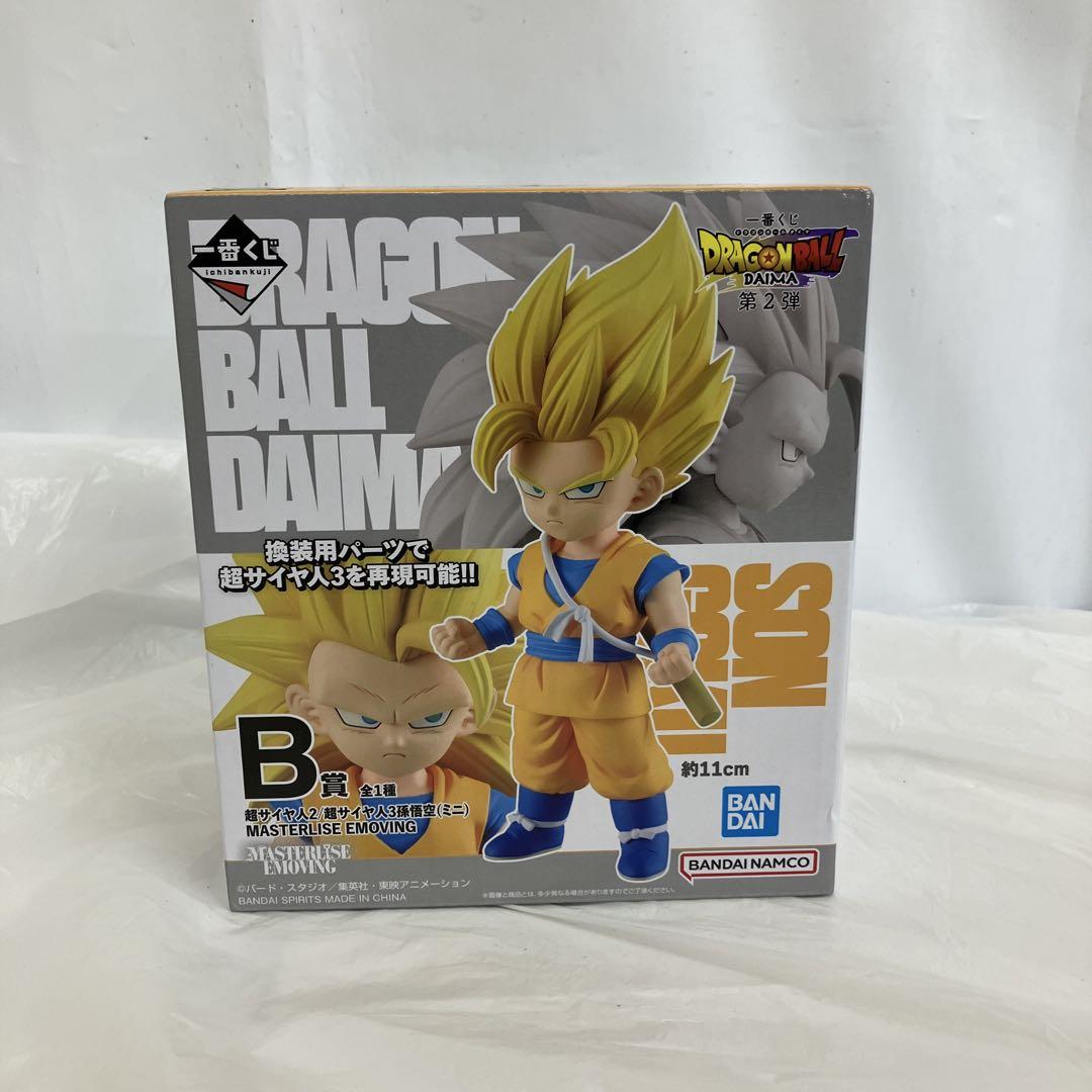 HF8019 未開封 一番くじ ドラゴンボール DAIMA 超サイヤ人2