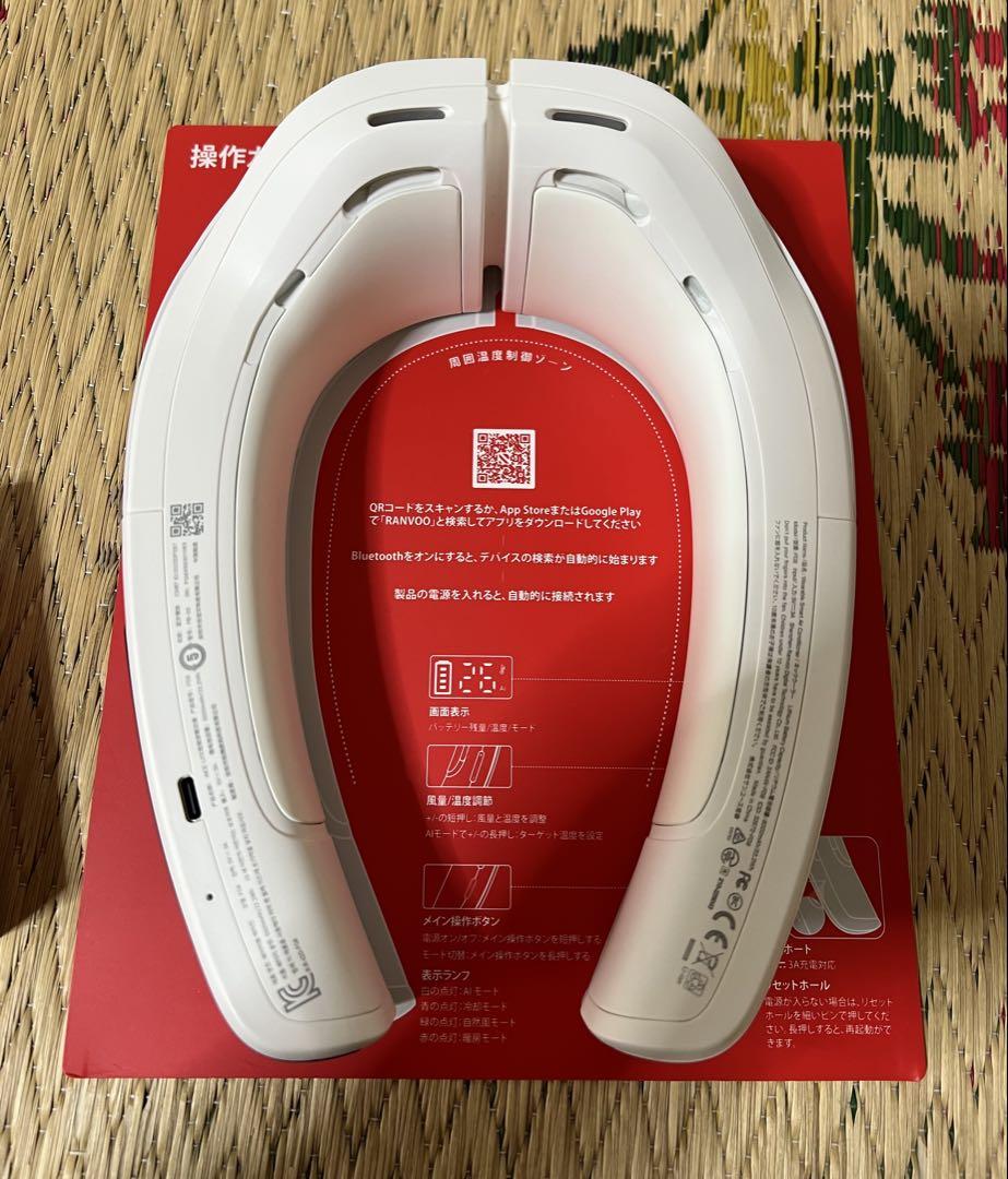 【美品】RANVOO ネッククーラー AICE LITEプラス スノーホワイト