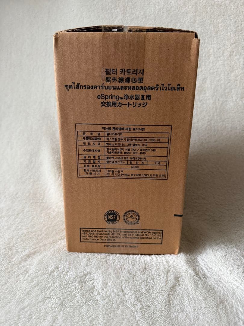 浄水器用カートリッジ フィルター