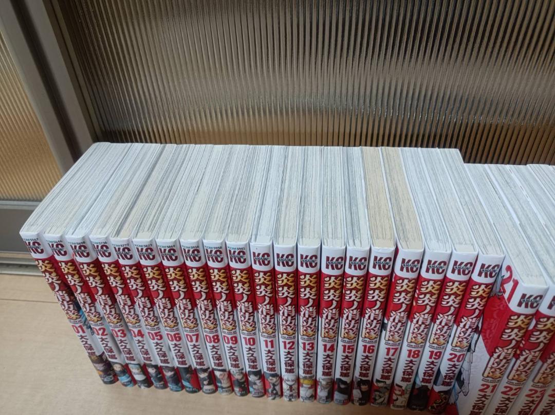 超 美品 初版 炎炎ノ消防隊 全巻 全巻セット 大久保篤 コンビニ決済歓迎