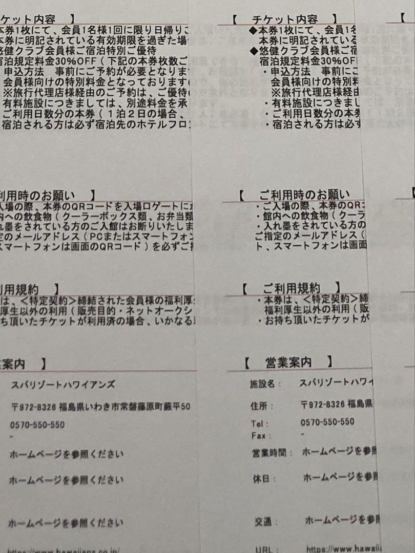 いあい様専用