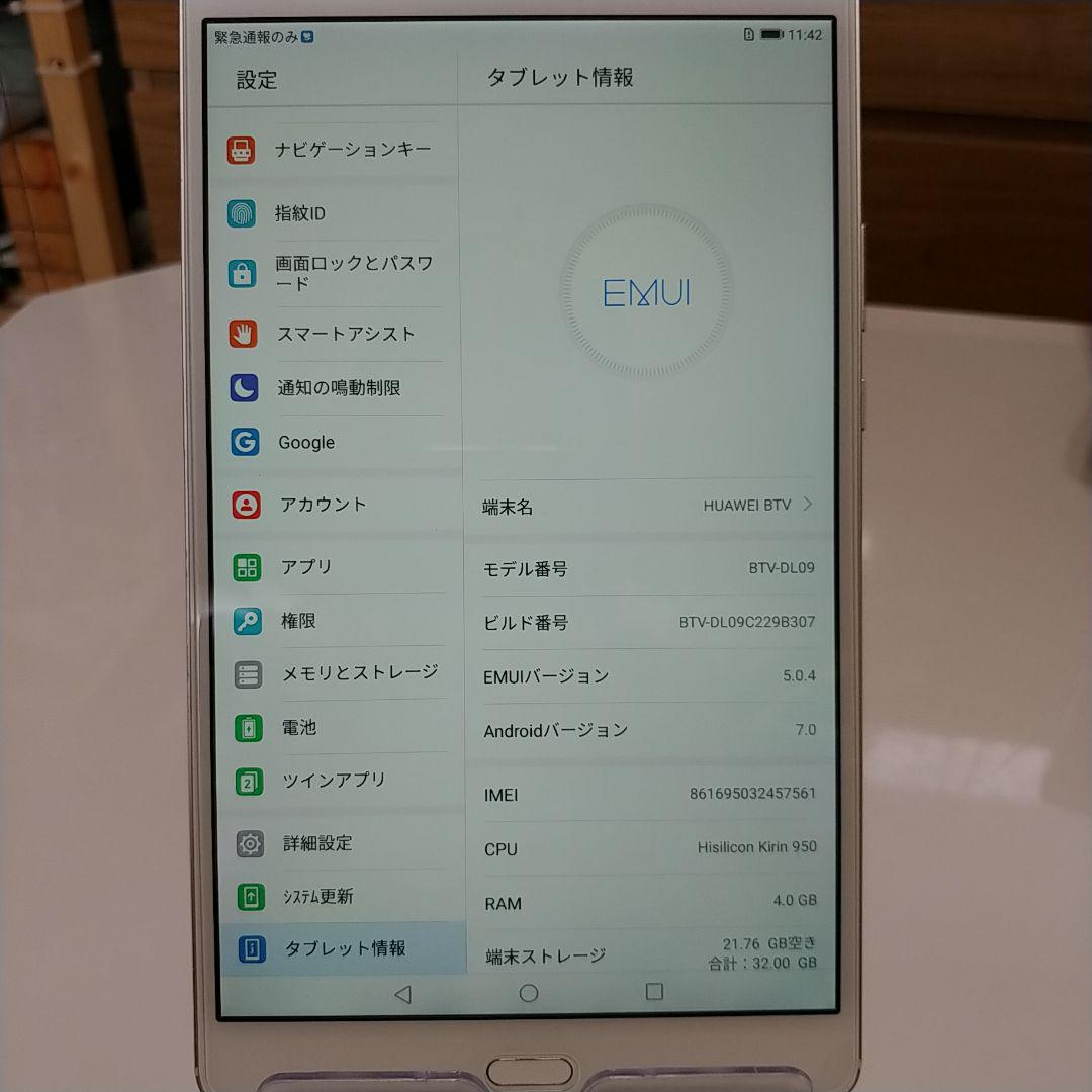タカ様専用