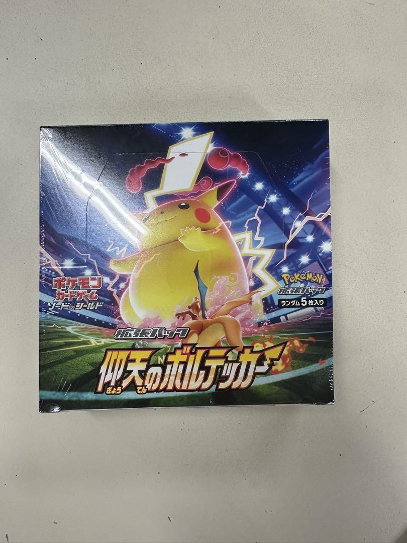 ポケモンカードゲーム 仰天のボルテッカー