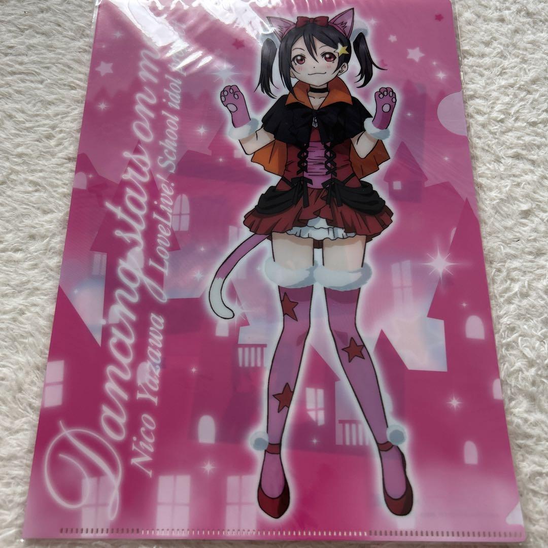 ラブライブ！ セガコラボクリアファイル 絢瀬絵里 東條希 矢澤に