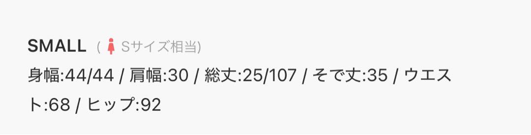 スパンコールボタニカルマーメイドボレロ2WAYドレス結婚式パーティー二次会デート