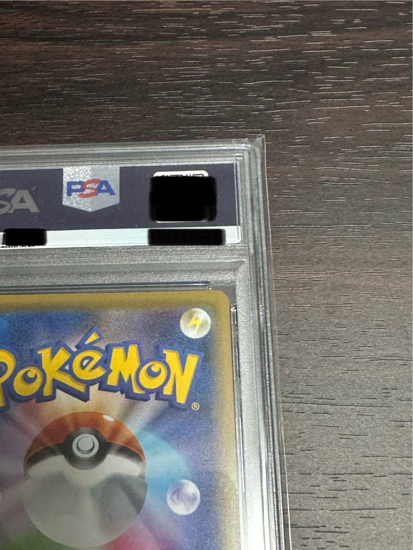 【ポケカ】ガラルファイヤーV SA SR PSA10