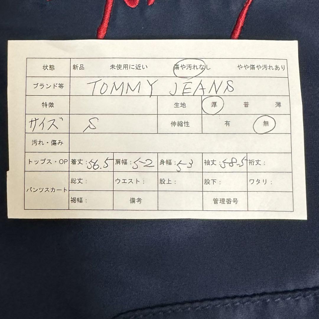 ナイロン