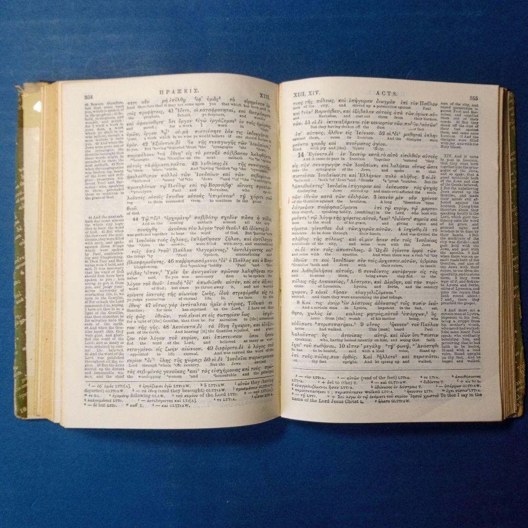 出版元絶版 貴重版 新約聖書 ギリシャ語 英語対訳 コンコル