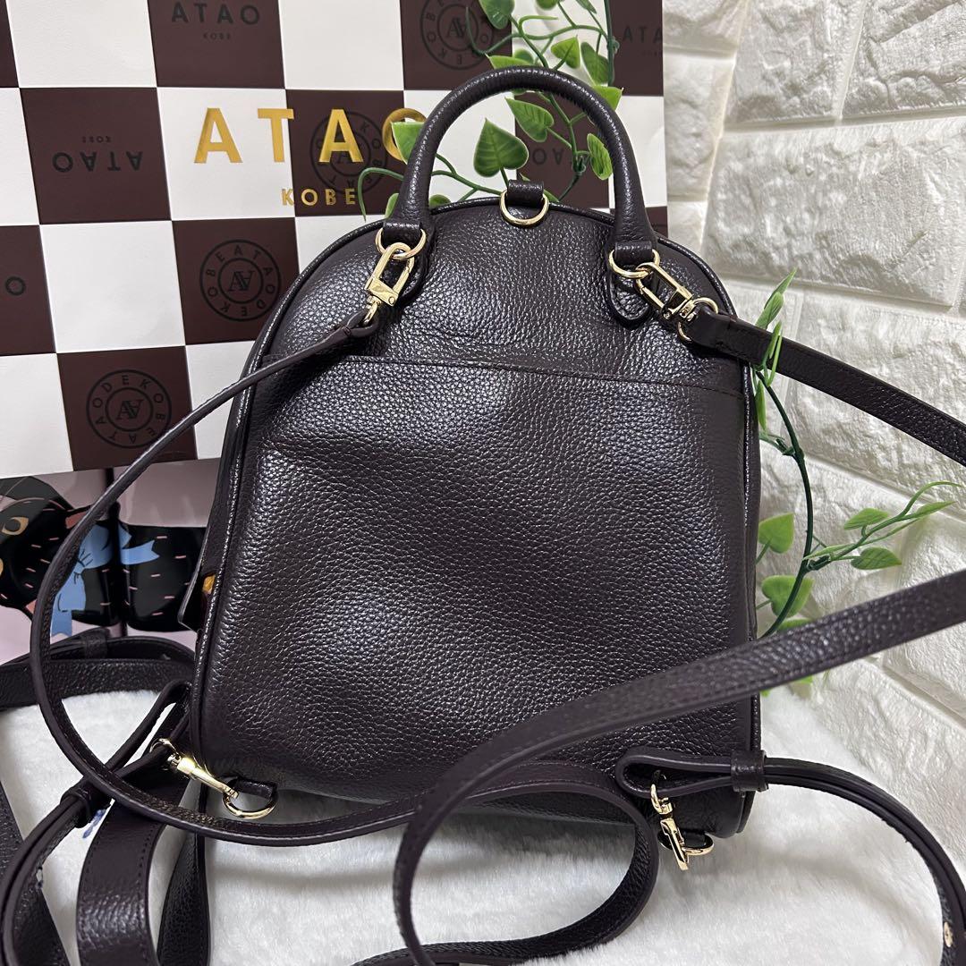 ⭐️ATAO⭐️ミッドタウン ヴィトロ/セピアボルドー　4WAY リュック
