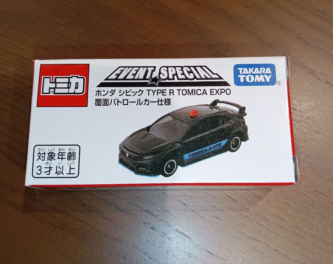 未開封】トミカ ホンダ シビック 覆面パトロールカー - メルカリ