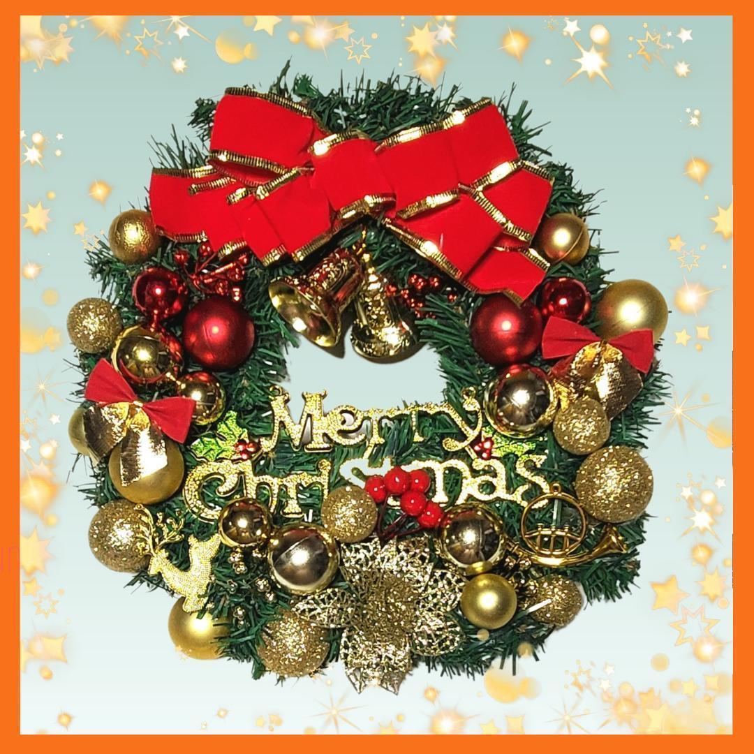 ハンドメイドクリスマスリースアレンジメントクリスマス飾りゴールド&レッド