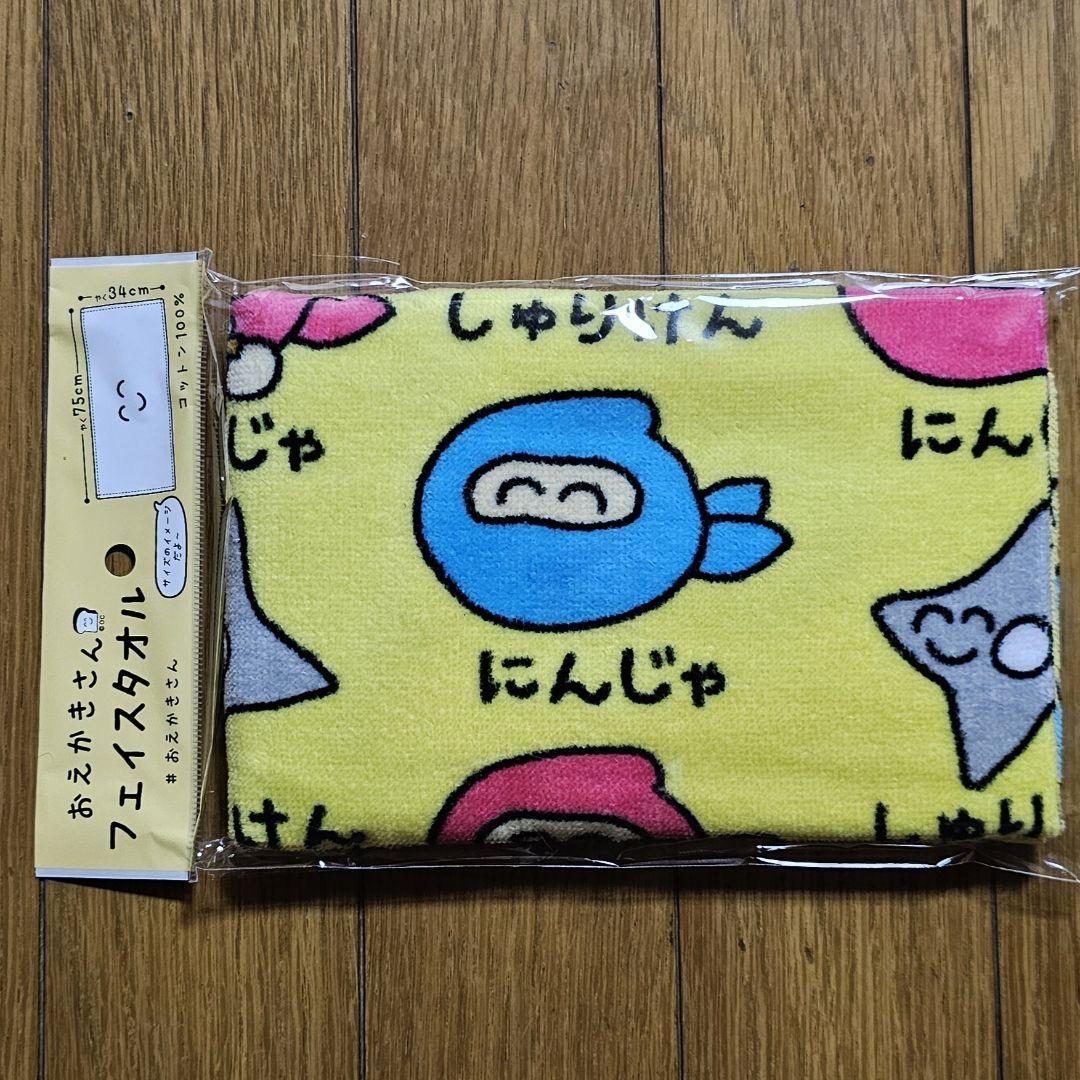 めぐたん様12枚　タオル　おえかきさん　まとめ希望はコメント欄にお気軽にどうぞ はいびすかす タオル おえかきさん まとめ希望はコメント欄にお