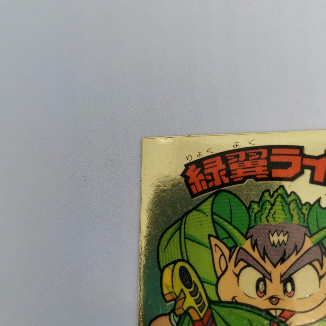 ビックリマン ビックリマン Vol.4 | 東映ビデオ オンラインショップ | 商品一覧