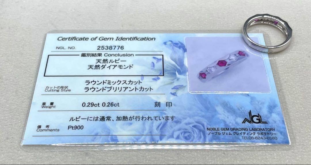 専用JE349★高級 ルビー0.41ct コンビ リング 鑑別付 専用JE349☆高級 ルビー0.41ct コンビ リング 鑑別付 - メルカリ
