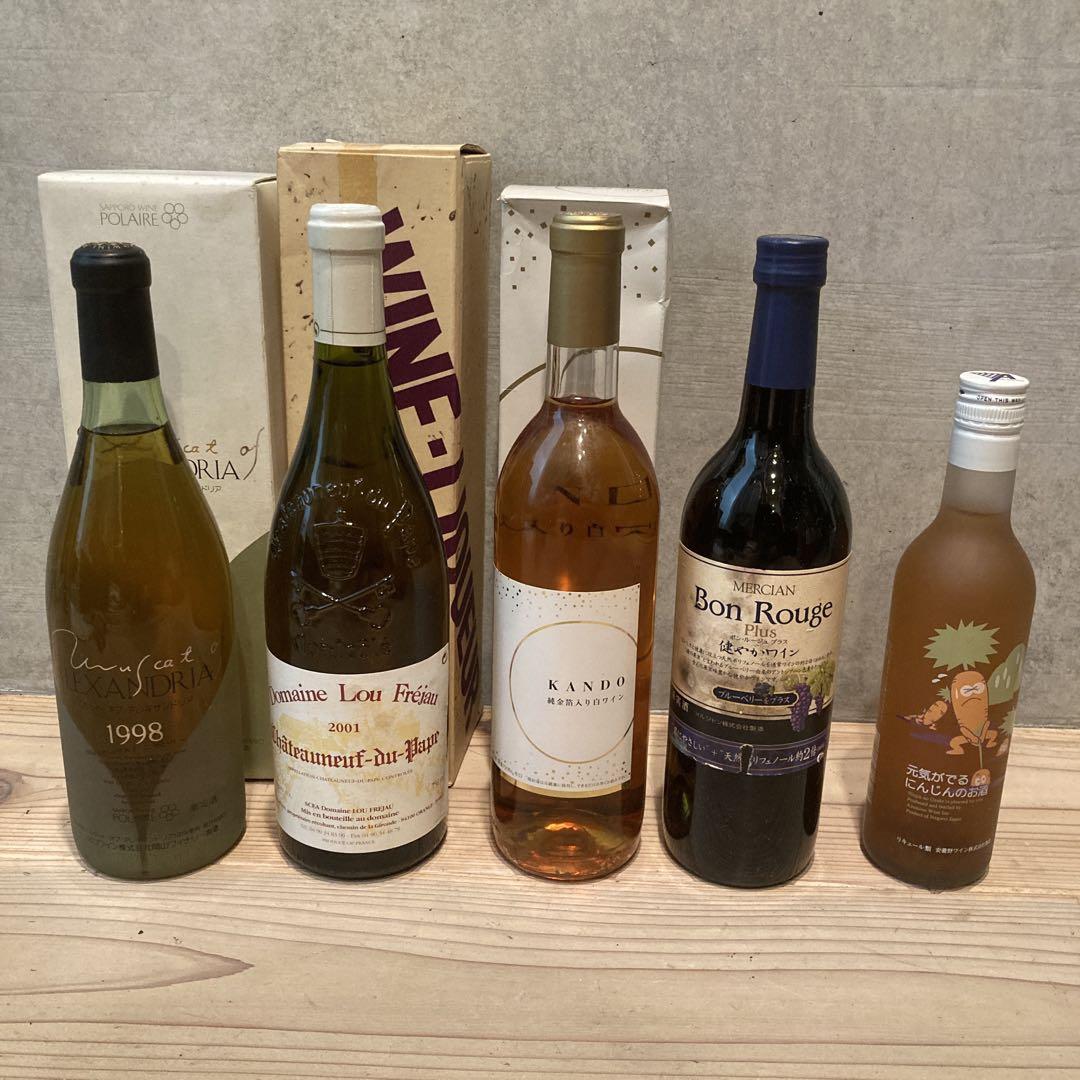 ワイン　まとめ売り　ドメーヌ　サッポロ　蒼龍葡萄酒　メルシャン　安曇野ワイン