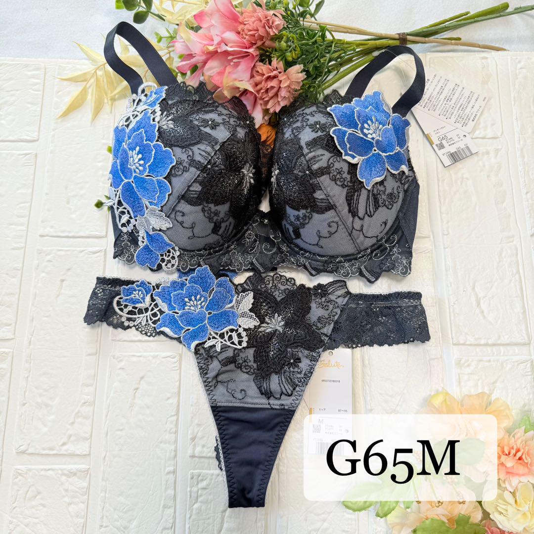 wacoal 86 ブラ ソングセット G65M GY