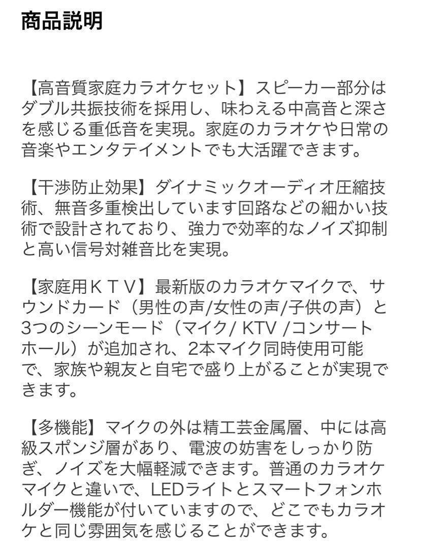新品未使用 SDRD 高音質 家庭用 カラオケセット【第二世代アップグレード版】