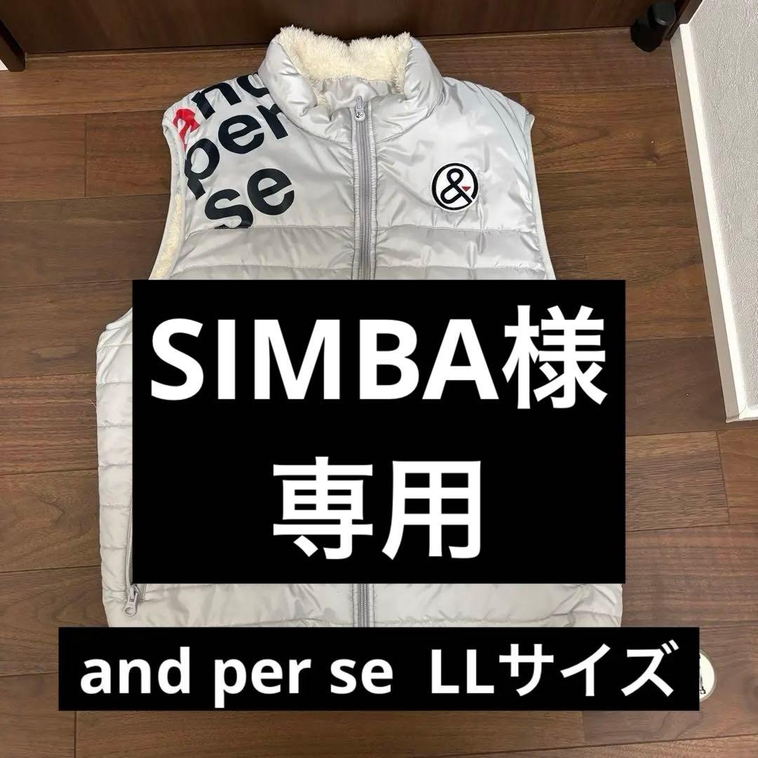 and per se ダウンベスト Lサイズ ホワイト/ネイビー ゴルフウェア ベスト アンパスィ」の人気商品一覧 | 安い商品を通販