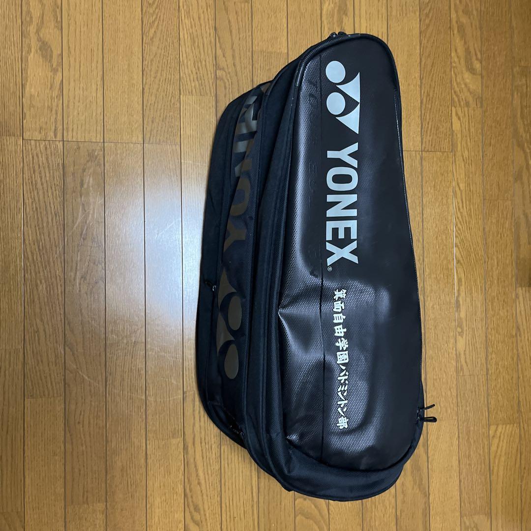 ラケットbag