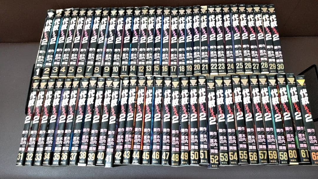 最新情報 代紋TAKE2全巻 青年漫画 - education.semel.ucla.edu