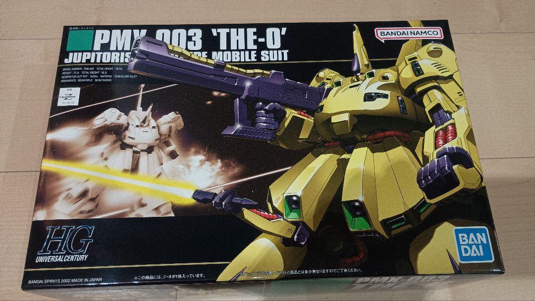 ガンプラ4体まとめ売り[ギャン、軍警ザク、ハーディガン、ハイニュー]