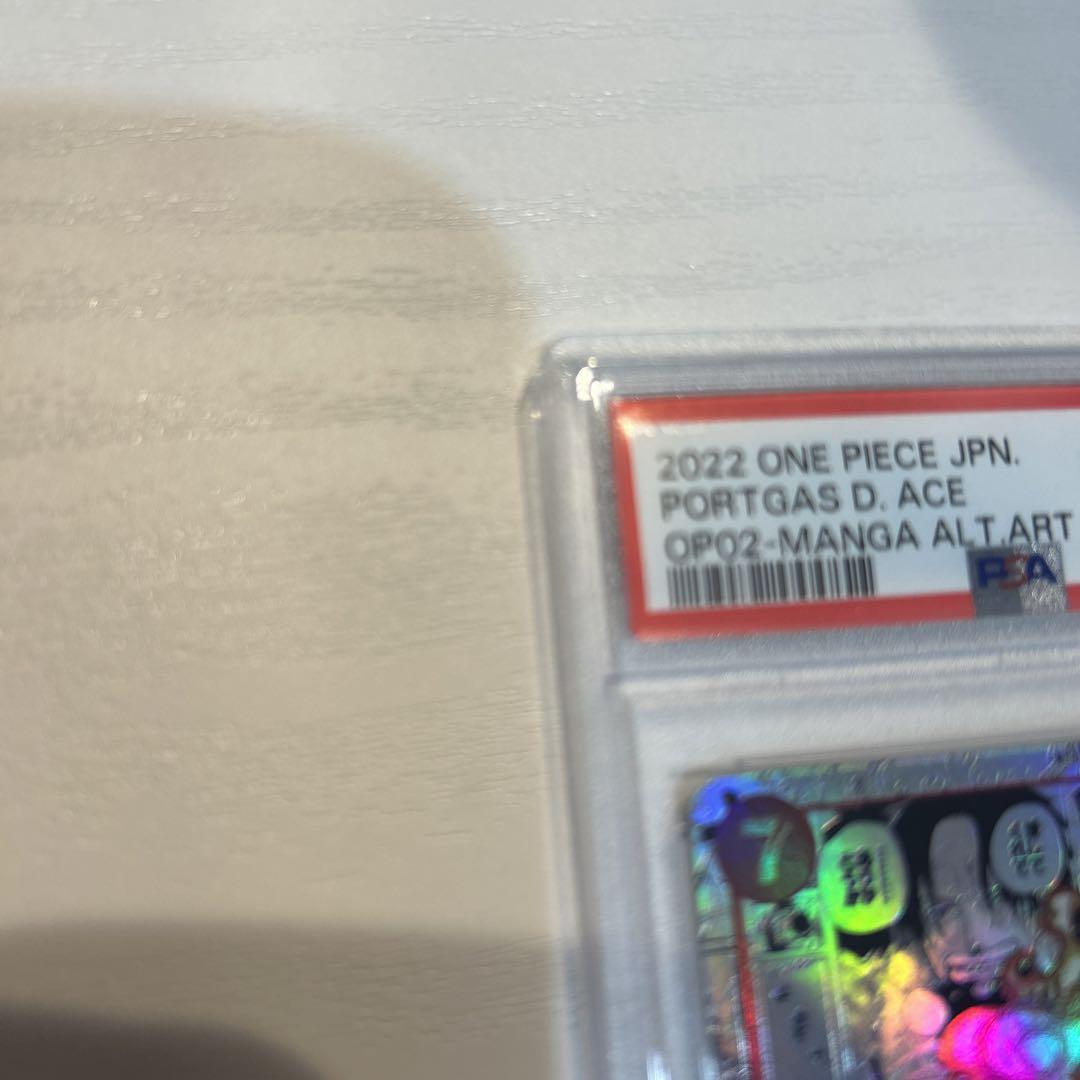 ワンピース　カードゲーム　エース　コミパラ　PSA10 ワンオーナー