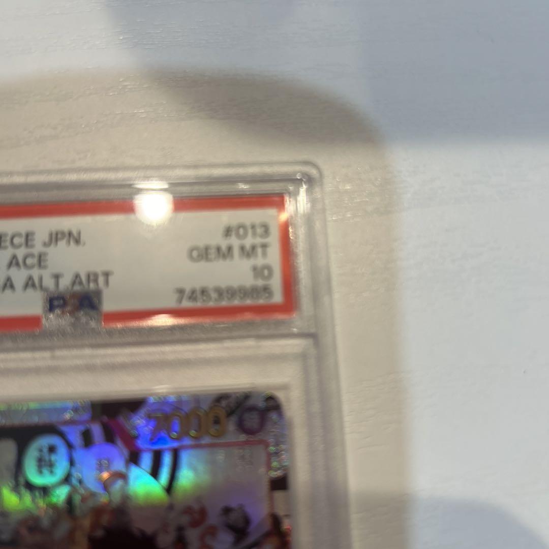 ワンピース　カードゲーム　エース　コミパラ　PSA10 ワンオーナー